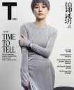 【メール便送料無料】雑誌/ T Magazine 風尚志 錦綉 2024年2月 中国版 馬伊琍(マー・イーリー):表紙2種類ランダム発送!記事掲載...