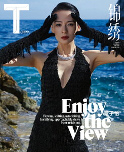 【メール便送料無料】雑誌/ T Magazine 風尚志 錦綉 2024年6月 中国版 章子怡(チャン・ツィイー):表紙2種類ランダム発送!記事掲載! Tマガジン 中国雑誌