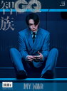 男性ファッション誌「GQ」中国版!