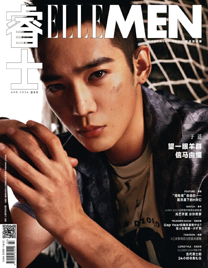 y[֑zG/ ELLEMEN͎m 2024N4 Ł@KibV/Yosh YujF\ILfځI GE@G CHINA MAGAZINE