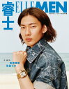 【メール便送料無料】雑誌/ ELLEMEN睿士 2024年6月 中国版 蘇翊鳴(そ よくめい/スウ・イーミン):表紙!記事掲載! エル・メン 中国雑誌 CHINA MAGAZINE