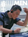 男性ファッション誌「ELLEMEN」中国版!