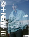 男性ファッション誌「ELLEMEN」中国版!