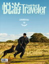 旅行雑誌「Conde Nast Traveler」中国版!