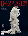 「Harper’s BAZAAR MEN STYLE」中国版!