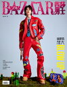 「Harper’s BAZAAR MEN STYLE」中国版!