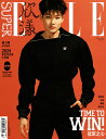 中国のファッション誌「SUPER ELLE」！