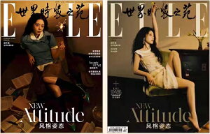 【メール便送料無料】雑誌/ ELLE世界時裝之苑 2025年2月 中国版 趙今麥(チャオ・ジンマイ)、孫儷(スン・リー)、 金晨(ジン・チェン):両面表紙3種類ランダムで発送!李柱延JUYEON(ジュヨン/THE BOYZ):記事掲載! エル 中国雑誌