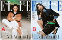 国際的ファッション誌「ELLE」中国版!