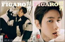 ライフスタイル誌「Madame FIGARO」中国版!