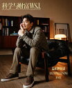 男性ファッション誌「WSJ.」中国版!