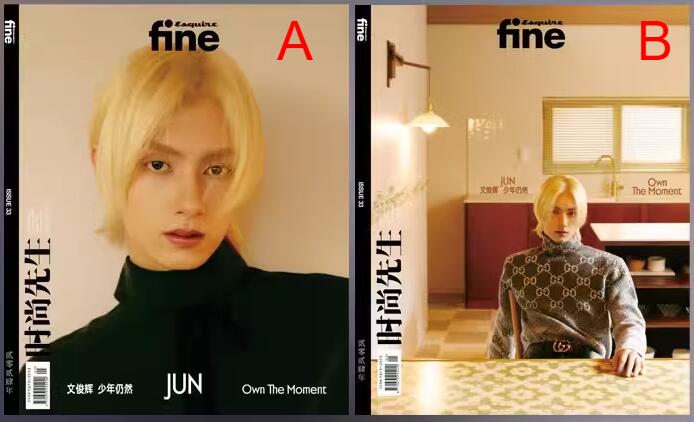 国際的男性ファッション誌「Esquire fine」中国版！