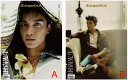 国際的男性ファッション誌「Esquire」中国版!