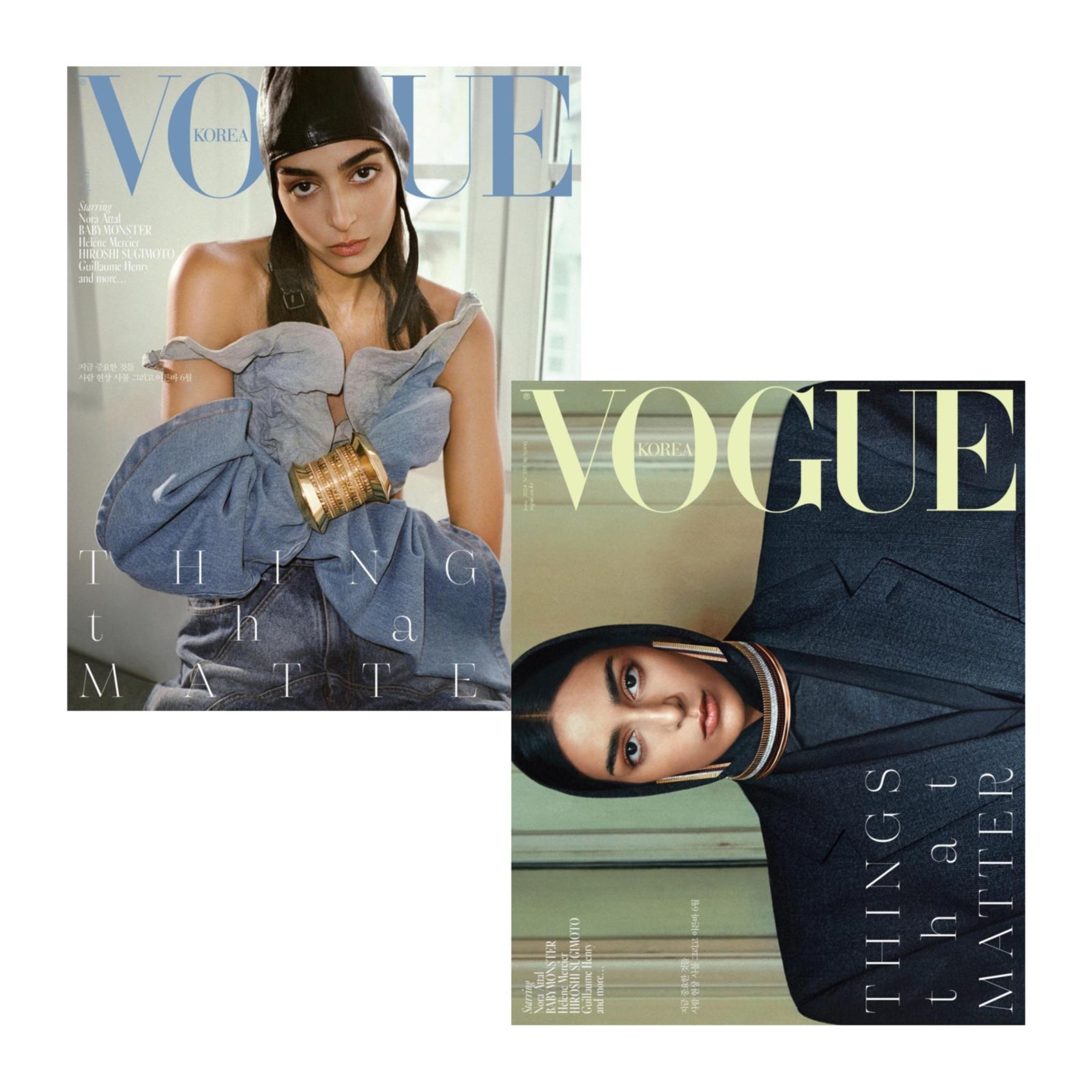 【メール便送料無料】雑誌/ VOGUE 2024年6月 ※表紙2種類ランダムで発送 韓国版 BABYMONSTER、ATEEZ サン＆ウヨン：記事掲載！韓国雑誌