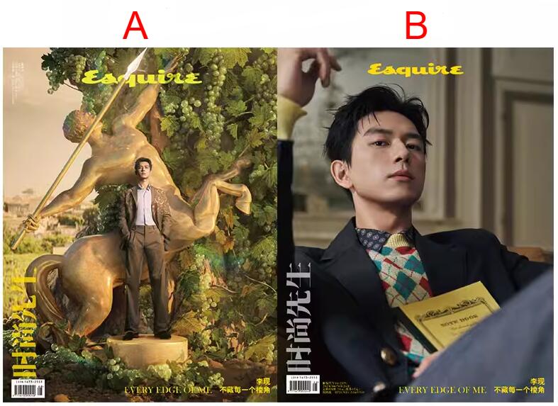【メール便送料無料】雑誌/ Esquire時尚先生 2024年6月 中国版 李現(リー・シェン):表紙2種類選択可!記事掲載! エスクァイア 中国雑誌 CHINA
