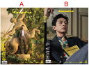 国際的男性ファッション誌「Esquire」中国版!