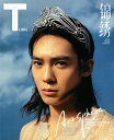 【メール便送料無料】雑誌/ T Magazine 風尚志 錦綉 2024年7月 中国版 于適(ヨッシュ/Yosh Yu):表紙!記事掲載! Tマガジン 中国雑誌