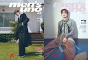 男性ファッション誌「men’s uno」中国版!