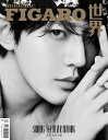 ライフスタイル誌「Madame FIGARO」中国版!