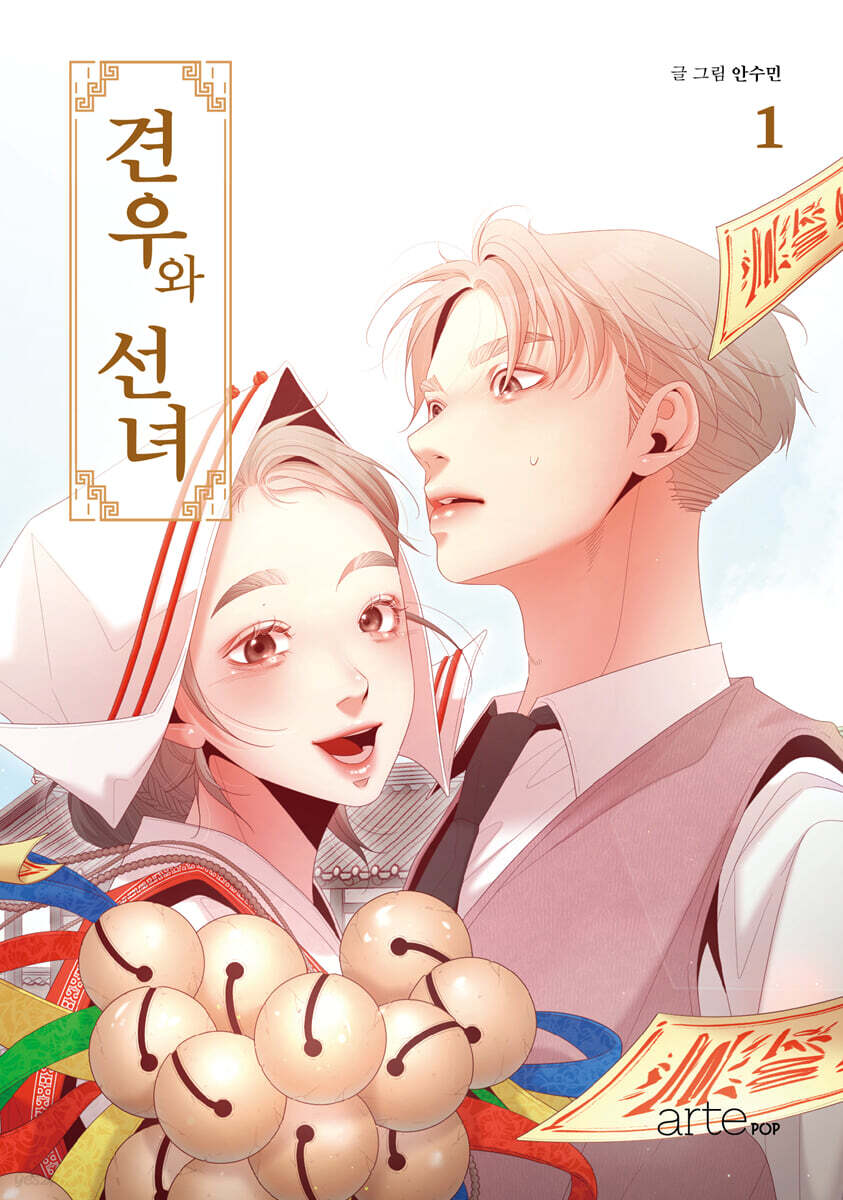 ڥåг۹ʪ֤㤨̡/ ɧ1-6/˴ڹǡ󡦥ߥ󡡴ڹҡפβǤʤ4,070ߤˤʤޤ