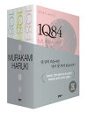 小説/1Q84<文庫版/全6冊セット> 韓国版 村上春樹 韓国書籍