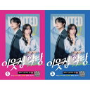 小説/近所の悪役<全2冊セット> 韓国版 クォン ・セヨン 韓国書籍