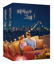 小説/君にタッチタッチ<全2冊セット> 韓国版 Lee dal a 韓国書籍