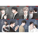 漫画/この想い届かなくても<全8冊セット> 韓国版 PANDO 韓国書籍