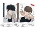 漫画/ 曖昧さのどこか シーズン1<2冊セット> 韓国版 イジ 韓国書籍