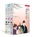 漫画/ 春告げ草の下で シーズン1 セット<3冊セット> 韓国版 bori Baekha 韓国書籍