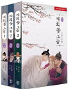 漫画/ 春告げ草の下で シーズン2 セット<3冊セット> 韓国版 bori Baekha 韓国書籍