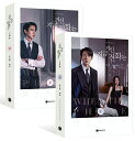 シナリオ/その電話が鳴るとき 台本集セット <全2冊セット>韓国版 キム・ジウン 脚本集 韓国書籍