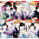漫画/ 甘い嘘つきは誰? <全6冊セット> 韓国版 ぱれっと 韓国書籍