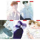 漫画/ 恋スル少年 <全5冊セット> 韓国版 ZEC 韓国書籍