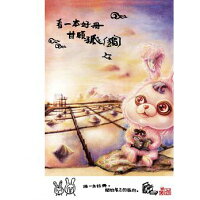 台湾書籍/語学学習/台語原來是這樣台湾版