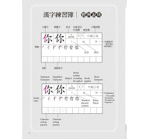 台湾書籍/語学学習/當代中文課程