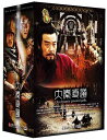 中国ドラマ/大秦直道(始皇帝 -勇壮なる闘い-) -全45話- (DVD-BOX) 台湾盤