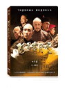 台湾映画/阿罩霧風雲 (DVD) 台湾盤　Attabu