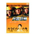 台湾ドラマ/火線任務（ファイアー・ミッション〜火線任務） -全20話- (DVD-BOX) 台湾盤　Blazing Courage