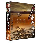 中国ドラマ/荊軻傳奇（始皇帝暗殺 荊軻） -全32話- (DVD-BOX) 台湾盤　Assassinator Jingke