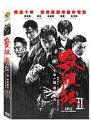 中国・香港映画/殺破狼 2（ドラゴン × マッハ！）(DVD) 台湾盤　SPL 2