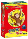 アニメ/おさるのジョージ -第1-10話- (3DVD) 台湾盤 Curious George ひとまねこざる