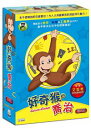 アニメ/おさるのジョージ -第11-19話- (3DVD) 台湾盤 Curious George ひとまねこざる