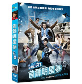 タイ映画/ チャルウィ-Touch the Sky-(DVD) 台湾盤　Cha-Lui: Lost in Seoul