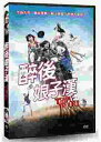 醉後娘子漢 出演者: Kathy Uyen、Thuy Nga、Hoang Oanh　ほか 構成: DVD リージョンコード: 3 (日本製プレイヤーで再生不可) 音声: ベトナム語 字幕: 中国語(繁体字)/英語 発売国: TAIWAN 発売日: 2016年1月8日 ※台湾盤の為、日本語字幕・音声は収録されておりません。 [商品案内] ベトナムで人気の女優・Kathy Uyen、Thuy Nga、Hoang Oanhの三人が主演した映画「3倍のトラブル」。変わった個性の持ち主の女性三人があるパーティに参加し、大騒ぎして、翌朝目覚めると…。　