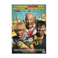 中国映画/ 人再&#22247;途之泰&#22247;（DVD) 台湾盤　Lost in Thailand