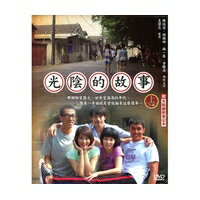 台湾ドラマ/光陰的故事 -上 第1-40話- (DVD-BOX) 台湾盤 Way Back Into Love