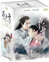 h}/ Ԑ獜 -S50b- (DVD-BOX) pՁ@The Journey of Flower Ԑ獜(͂Ȃ񂱂)`U^Ai̐`