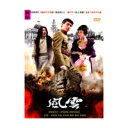 中国ドラマ/聖堂風雲 -全30話- (DVD-BOX) 台湾盤　Sheng Tang Feng Yun