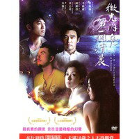 台湾映画/微光閃亮 第一個清晨 (DVD) 台湾盤 STAR OF BETHLEHEM